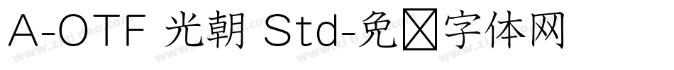 A-OTF 光朝 Std字体转换